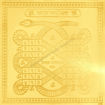 Picture of Arkam Kaalsarp Yantra / Kaal Sarp Yantra - Gold Plated Copper - (4 x 4 inches, Golden)