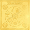 Picture of Arkam Karya Siddhi Yantra / Kary Sidhi Yantra - Gold Plated Copper - (4 x 4 inches, Golden)