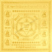 Picture of Arkam Mahalakshmi Yantra / Mahalaxmi Yantra - Gold Plated Copper - (4 x 4 inches, Golden)