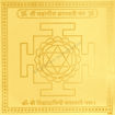 Picture of Arkam Mahaneel Saraswati Yantra - Gold Plated Copper - (4 x 4 inches, Golden)