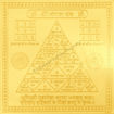 Picture of Arkam Mangal Yantra - Gold Plated Copper - (4 x 4 inches, Golden)