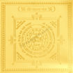 Picture of Arkam Matsya Yantra / Matsya Yantra - Gold Plated Copper - (4 x 4 inches, Golden)