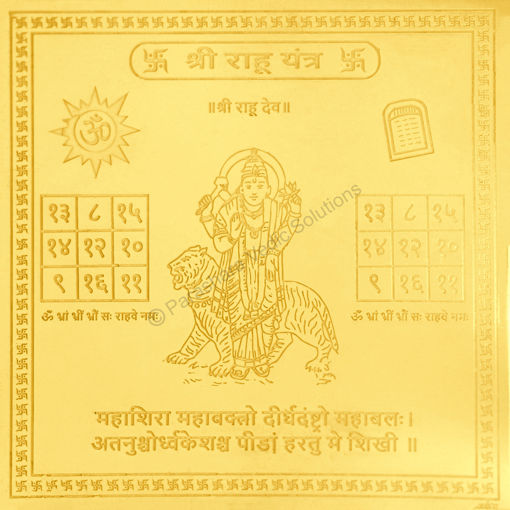 Picture of Arkam Rahu Yantra - Gold Plated Copper - (4 x 4 inches, Golden)