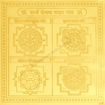 Picture of Arkam Sarva Aikya Maha Yantra - Gold Plated Copper - (4 x 4 inches, Golden)