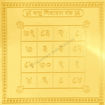 Picture of Arkam Shatru Nivaran Yantra - Gold Plated Copper - (4 x 4 inches, Golden)