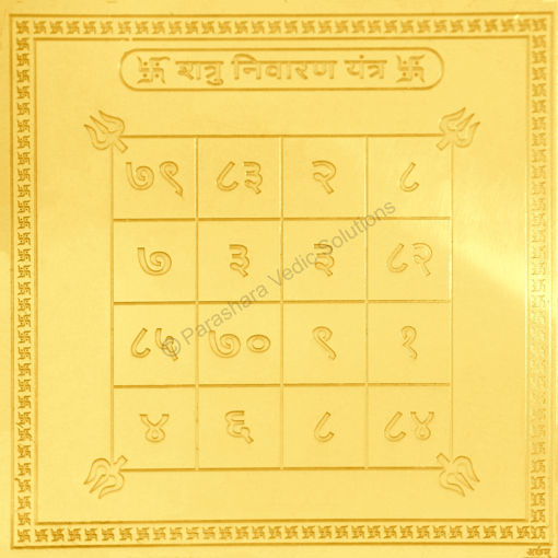 Picture of Arkam Shatru Nivaran Yantra - Gold Plated Copper - (4 x 4 inches, Golden)
