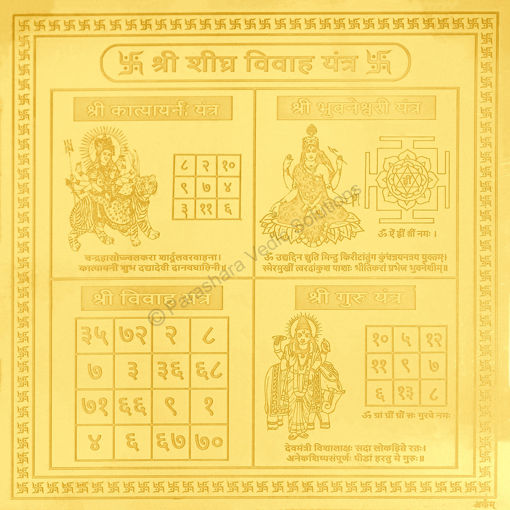 Picture of Arkam Sheeghra Vivah Yantra / Shigra Vivah Yantra - Gold Plated Copper - (4 x 4 inches, Golden)