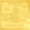 Picture of Arkam Shukra Yantra - Gold Plated Copper - (4 x 4 inches, Golden)