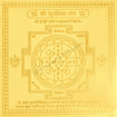 Picture of Arkam Susheela Yantra / Sushila Yantra - Gold Plated Copper - (4 x 4 inches, Golden)