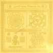 Picture of Arkam Upari Badha Nivaran Yantra - Gold Plated Copper - (4 x 4 inches, Golden)