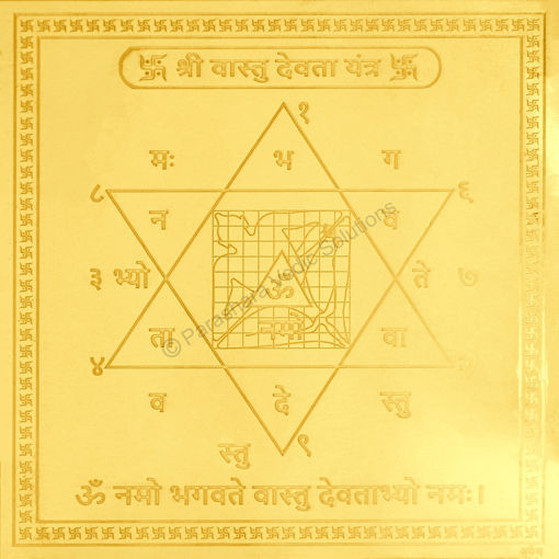 Picture of Arkam Vaastu Devta Yantra / Vastu devta Yantra - Gold Plated Copper - (4 x 4 inches, Golden)