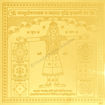 Picture of Arkam Vaastu Dosh Nashak Vyaapar Vriddhi Indrani Yantra / Indrani Yantra - Gold Plated Copper - (4 x 4 inches, Golden)