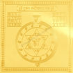 Picture of Arkam Vasheekaran (Purush) Yantra / Vashikaran Purush Yantra - Gold Plated Copper - (4 x 4 inches, Golden)