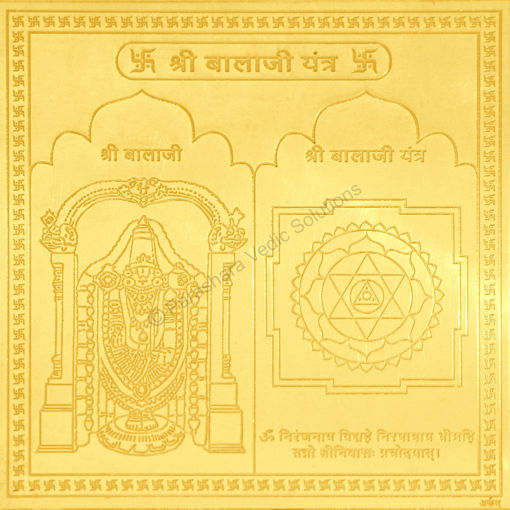 Picture of Arkam Balaji Yantra / Tirupati Balaji Yantra - Gold Plated Copper - (4 x 4 inches, Golden)
