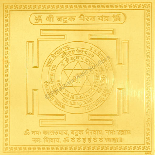 Picture of Arkam Batuk Bhairav Yantra - Gold Plated Copper - (4 x 4 inches, Golden)