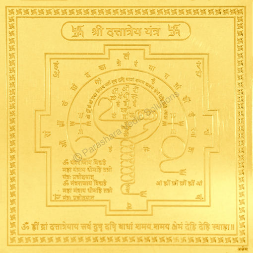 Picture of Arkam Dattatreya Yantra - Gold Plated Copper - (4 x 4 inches, Golden)