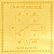 Picture of Arkam Gauri Shankar Yantra - Gold Plated Copper - (4 x 4 inches, Golden)