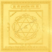 Picture of Arkam Hayagriva Yantra / Haygreeva Yantra - Gold Plated Copper - (4 x 4 inches, Golden)