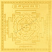 Picture of Arkam Krishna Yantra - Gold Plated Copper - (4 x 4 inches, Golden)