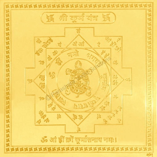 Picture of Arkam Kurma Yantra / Koorma Yantra - Gold Plated Copper - (4 x 4 inches, Golden)