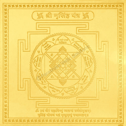 Picture of Arkam Narsimha Yantra / Narsingh Yantra Yantra - Gold Plated Copper - (4 x 4 inches, Golden)