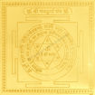 Picture of Arkam Navdurga Yantra / Navadurga Yantra - Gold Plated Copper - (4 x 4 inches, Golden)