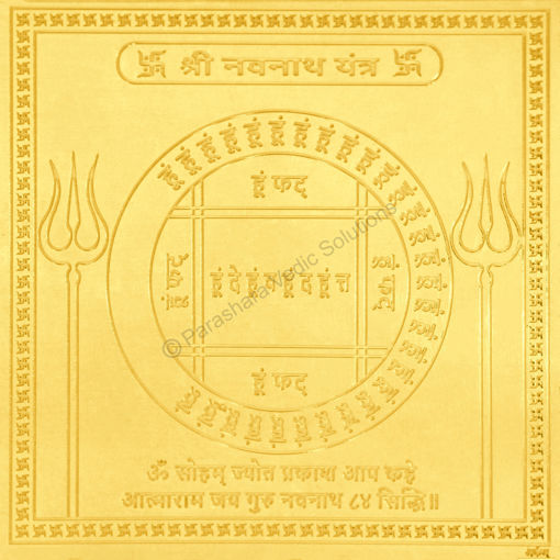 Picture of Arkam Navnath Yantra / Navanath Yantra - Gold Plated Copper - (4 x 4 inches, Golden)
