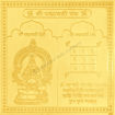 Picture of Arkam Padmavati Yantra / Padmawati Yantra - Gold Plated Copper - (4 x 4 inches, Golden)