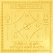 Picture of Arkam Pitradosh Nivaran Yantra - Gold Plated Copper - (4 x 4 inches, Golden)