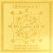 Picture of Arkam Ram Raksha Yantra - Gold Plated Copper - (4 x 4 inches, Golden)