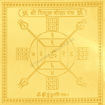 Picture of Arkam Trishul Beesa Yantra / Trishul Bisa Yantra - Gold Plated Copper - (4 x 4 inches, Golden)