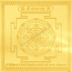 Picture of Arkam Vaman Yantra / Vamana Yantra - Gold Plated Copper - (4 x 4 inches, Golden)