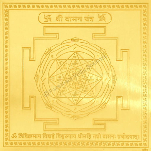 Picture of Arkam Vaman Yantra / Vamana Yantra - Gold Plated Copper - (4 x 4 inches, Golden)
