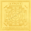 Picture of Arkam Vishnu Yantra - Gold Plated Copper - (4 x 4 inches, Golden)