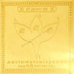 Picture of Arkam Apsara Yantra - Gold Plated Copper - (6 x 6 inches, Golden)