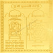 Picture of Arkam Dhumavati Yantra / Dhumawati Yantra - Gold Plated Copper - (6 x 6 inches, Golden)