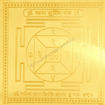 Picture of Arkam Rin Mukti Yantra / Reen Mukti Yantra - Gold Plated Copper - (6 x 6 inches, Golden)