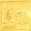 Picture of Arkam Tara Yantra - Gold Plated Copper - (6 x 6 inches, Golden)