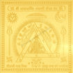 Picture of Arkam Adishakti Ambaji Beesa Yantra / Adhyashakti Ambaji Beesa Yantra Yantra - Gold Plated Copper - (6 x 6 inches, Golden)