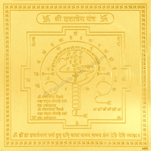 Picture of Arkam Dattatreya Yantra - Gold Plated Copper - (6 x 6 inches, Golden)