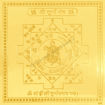 Picture of Arkam Kurma Yantra / Koorma Yantra - Gold Plated Copper - (6 x 6 inches, Golden)
