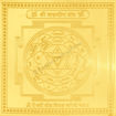 Picture of Arkam Lagna Yog Yantra - Gold Plated Copper - (6 x 6 inches, Golden)