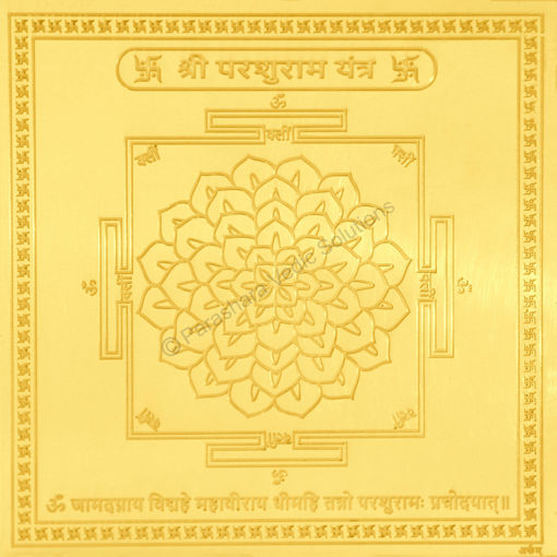 Picture of Arkam Parshuram Yantra / Parashuram Yantra - Gold Plated Copper - (6 x 6 inches, Golden)