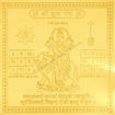Picture of Arkam Budh Yantra / Budha Yantra - Gold Plated Copper - (6 x 6 inches, Golden)