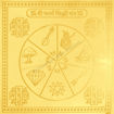 Picture of Arkam Karya Siddhi Yantra / Kary Sidhi Yantra - Gold Plated Copper - (6 x 6 inches, Golden)