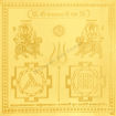 Picture of Arkam Katyayani Yantra / Katyayini Yantra - Gold Plated Copper - (6 x 6 inches, Golden)
