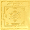 Picture of Arkam Kuber Yantra / Kubera Yantra - Gold Plated Copper - (6 x 6 inches, Golden)