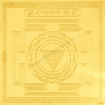Picture of Arkam Mahakali Yantra - Gold Plated Copper - (6 x 6 inches, Golden)