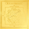 Picture of Arkam Santan Gopal Yantra - Gold Plated Copper - (6 x 6 inches, Golden)