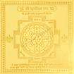 Picture of Arkam Susheela Yantra / Sushila Yantra - Gold Plated Copper - (6 x 6 inches, Golden)